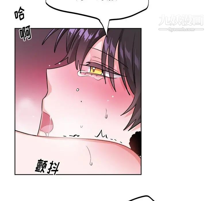 机器娃娃第20话