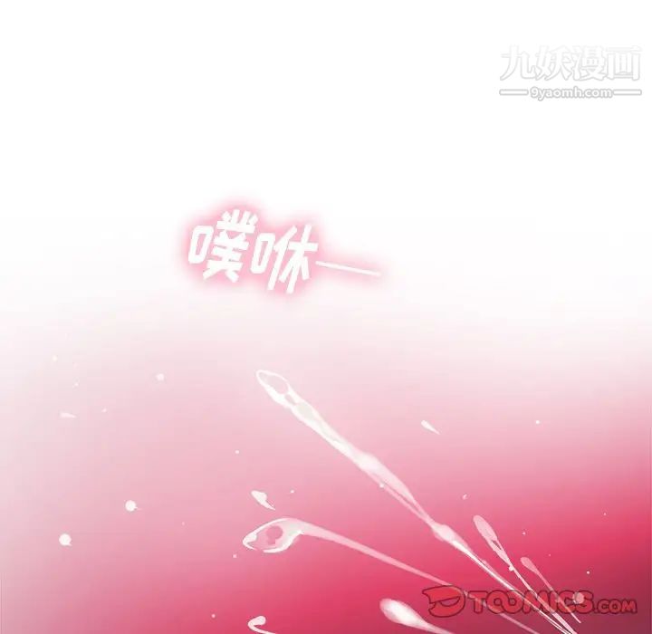 机器娃娃第20话