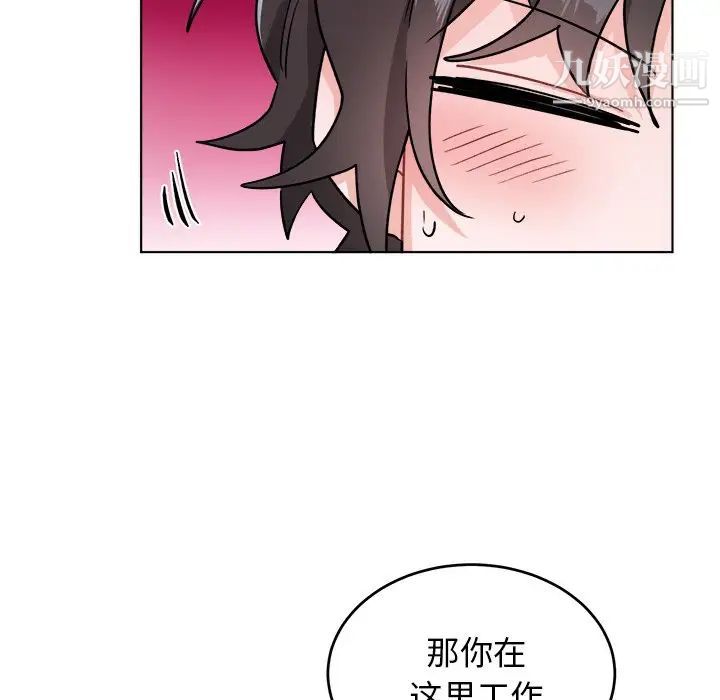 机器娃娃第20话