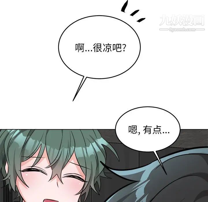 机器娃娃第21话