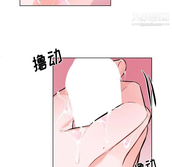 机器娃娃第21话