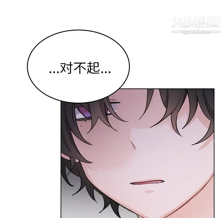 机器娃娃第22话