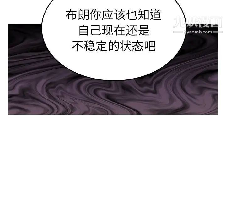 机器娃娃第22话