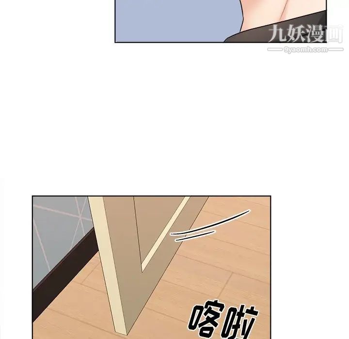 机器娃娃第23话