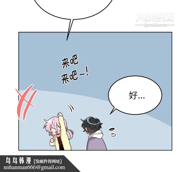 机器娃娃第23话