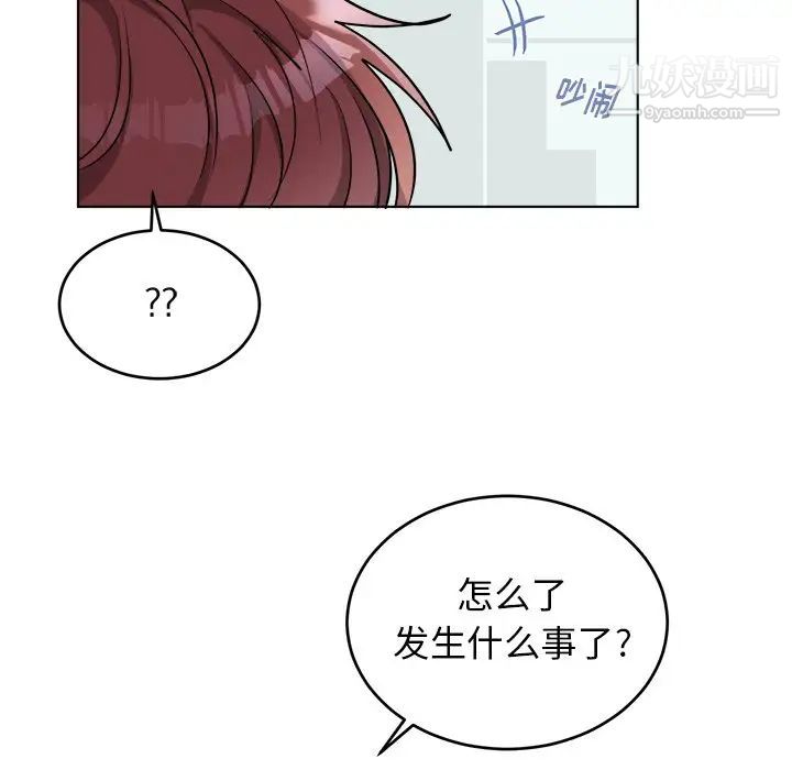 机器娃娃第24话