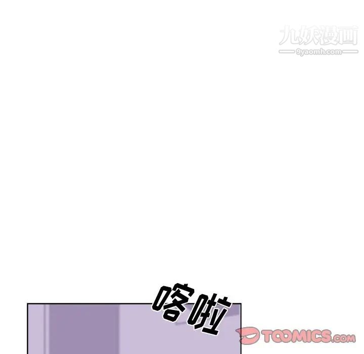 机器娃娃第26话