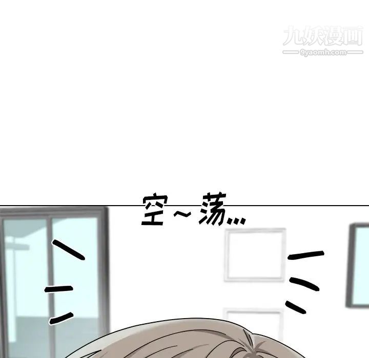 机器娃娃第27话