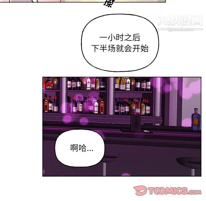 机器娃娃第28话