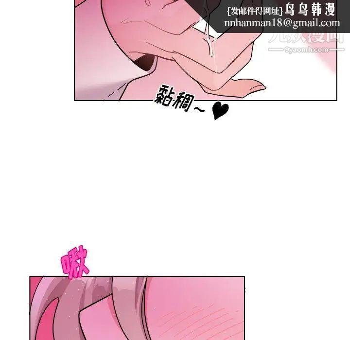 机器娃娃第28话
