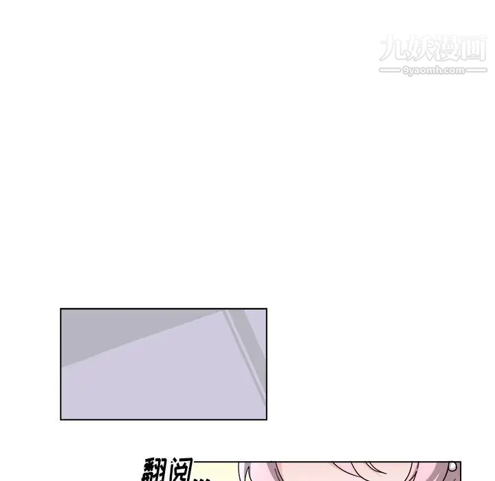 机器娃娃第29话