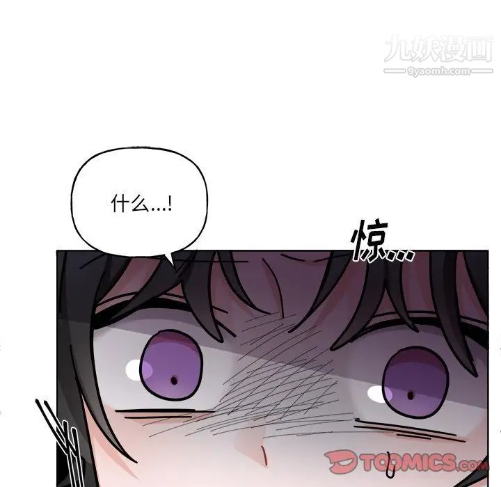 机器娃娃第29话