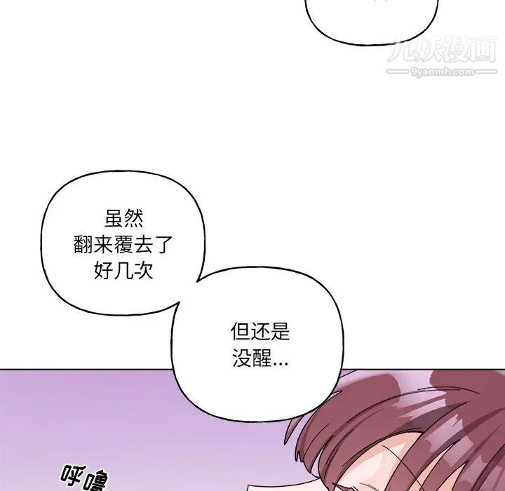 机器娃娃第30话