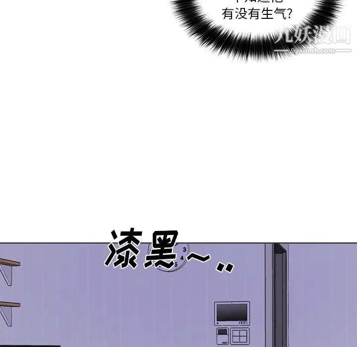 机器娃娃第30话