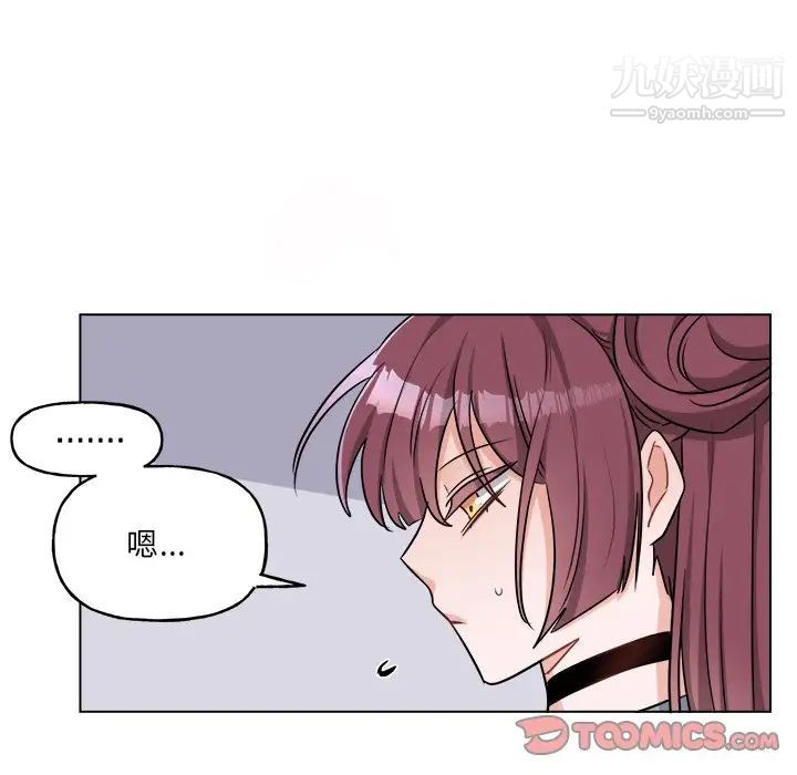 机器娃娃第31话