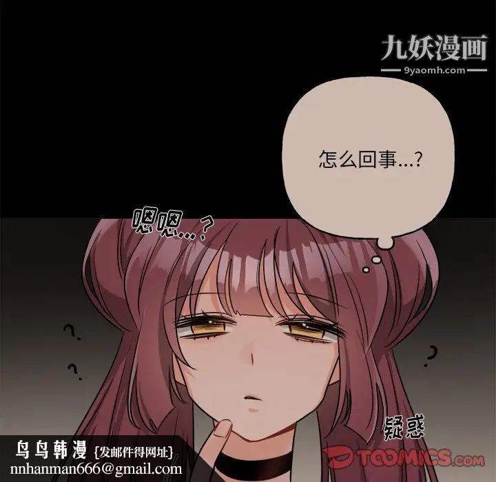 机器娃娃第31话