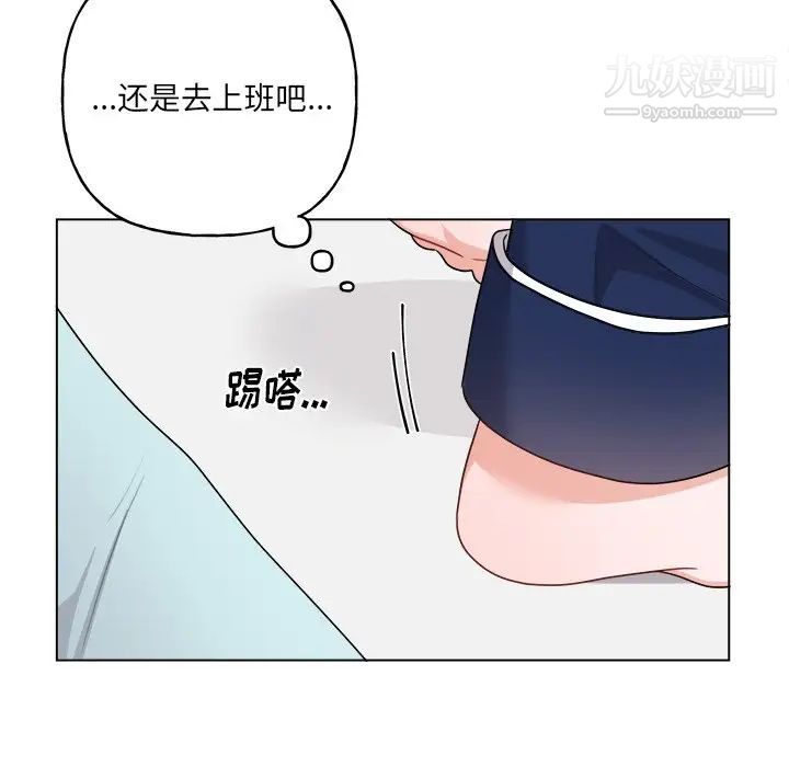 机器娃娃第32话