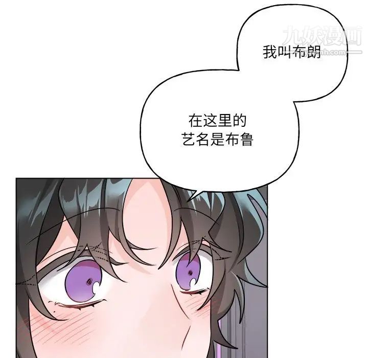 机器娃娃第32话