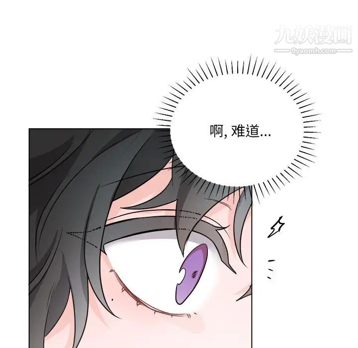 机器娃娃第32话