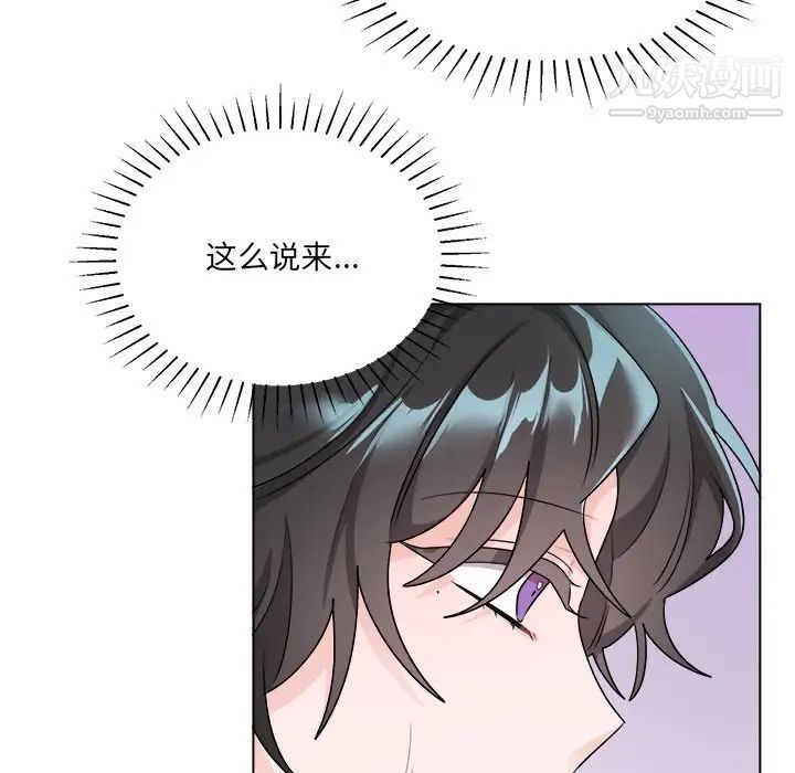机器娃娃第32话