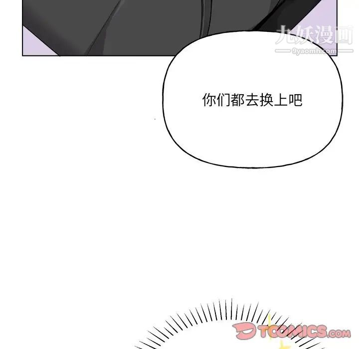 机器娃娃第32话