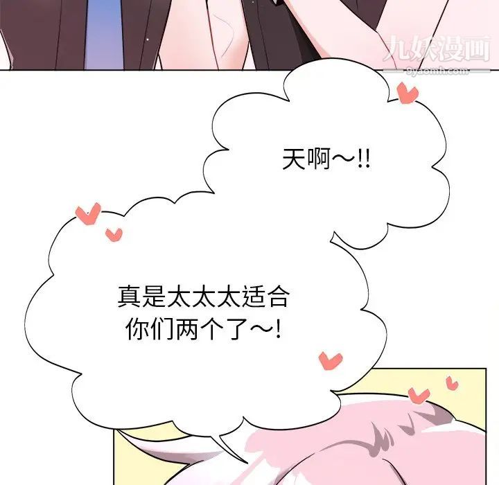 机器娃娃第32话
