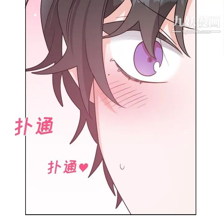 机器娃娃第32话