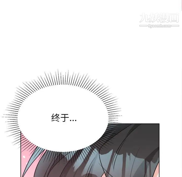 机器娃娃第32话
