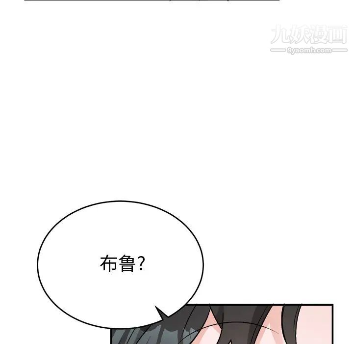 机器娃娃第33话