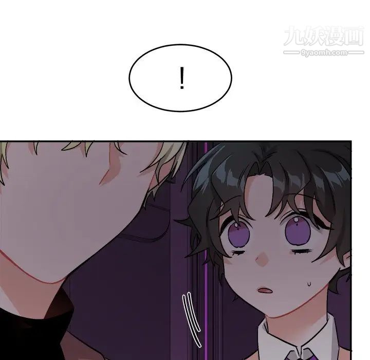 机器娃娃第33话