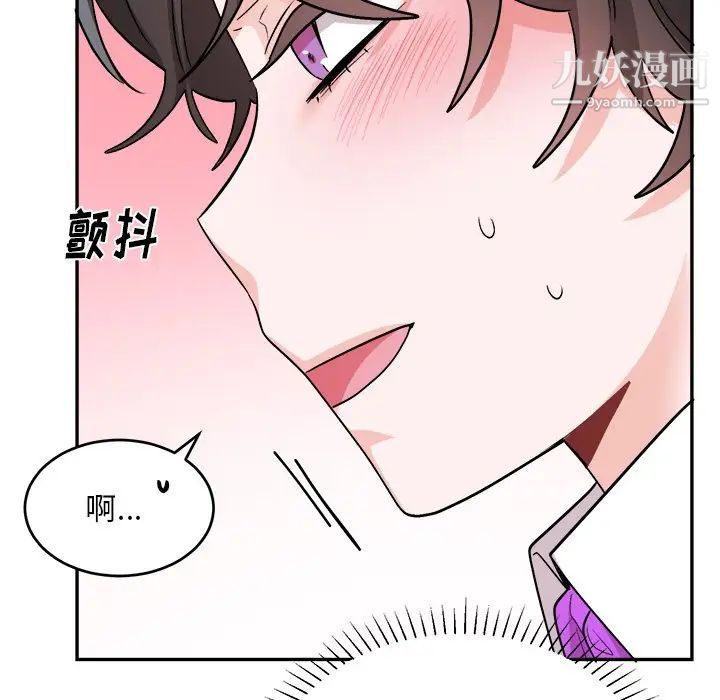 机器娃娃第33话