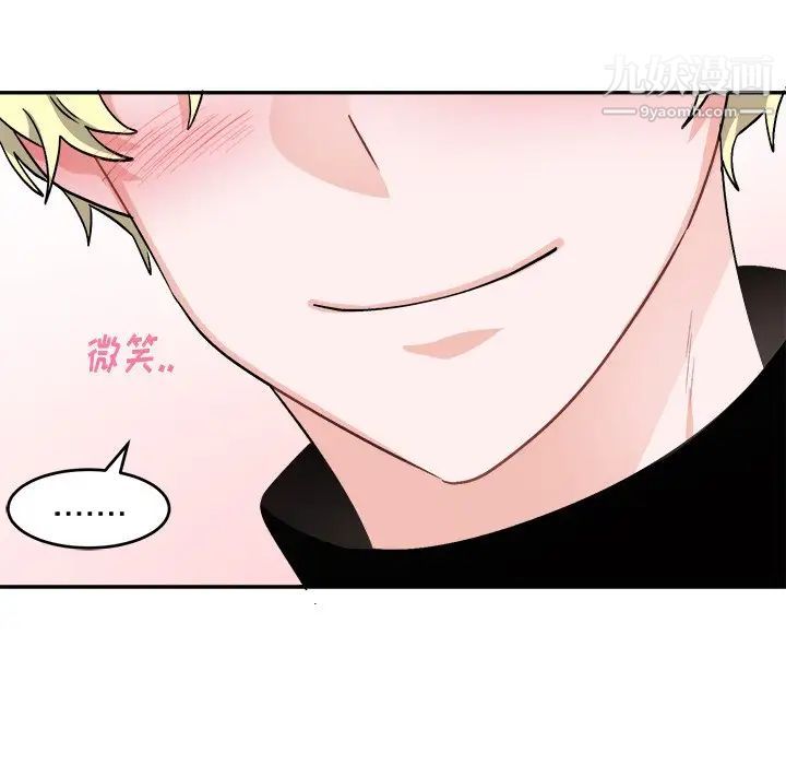 机器娃娃第33话
