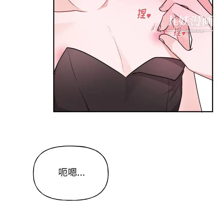 机器娃娃第34话