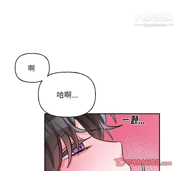 机器娃娃第34话