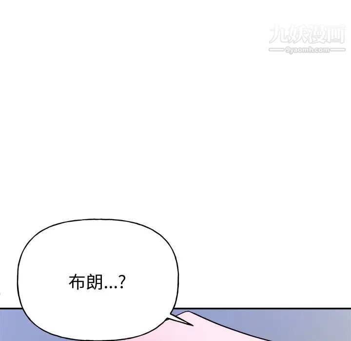 机器娃娃第34话