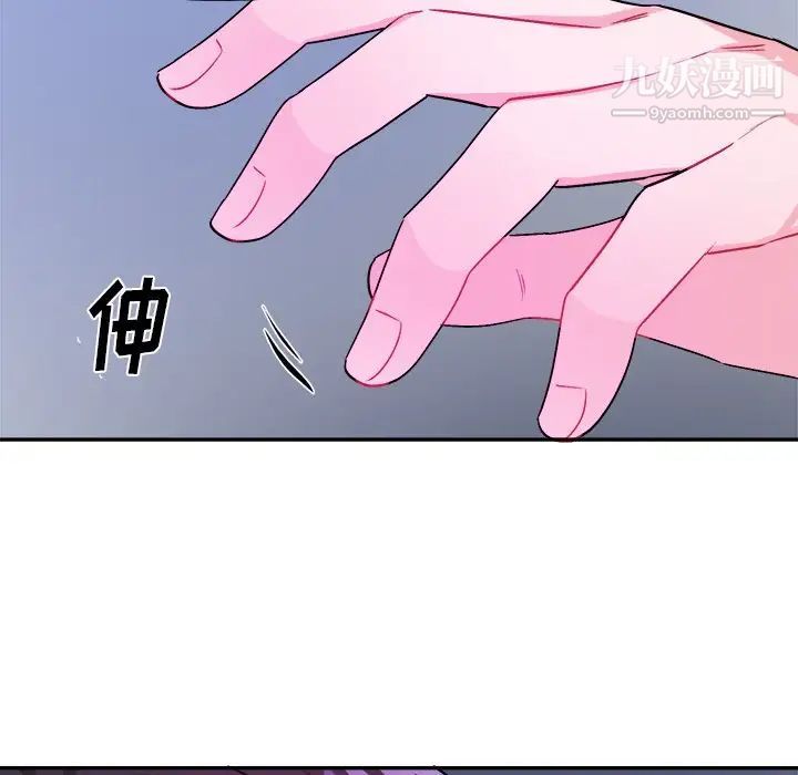 机器娃娃第34话