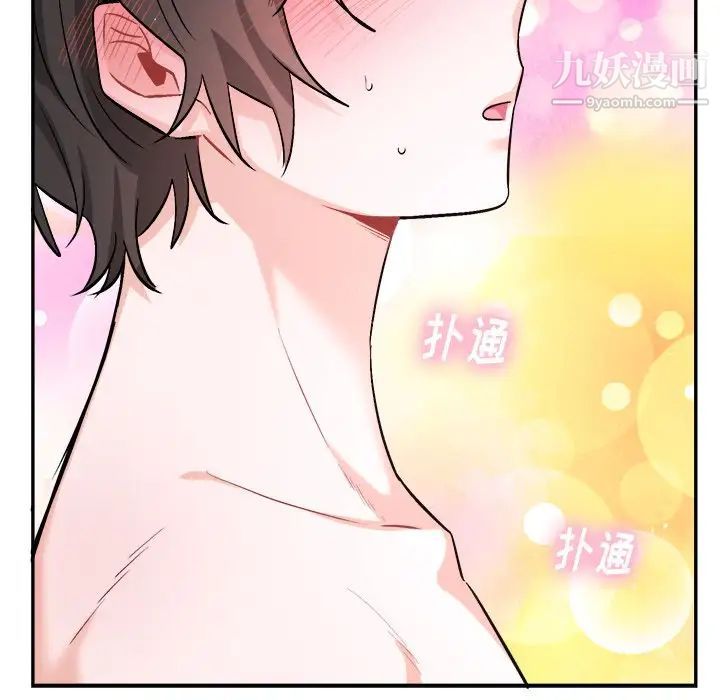 机器娃娃第34话