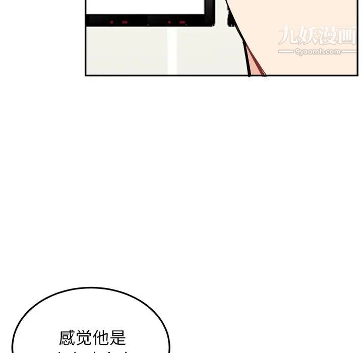 机器娃娃第35话