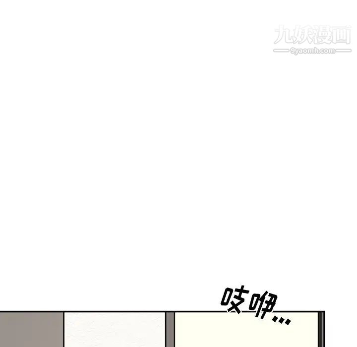 机器娃娃第35话