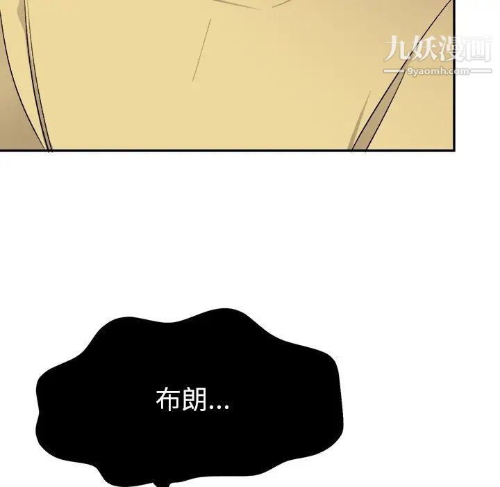 机器娃娃第35话