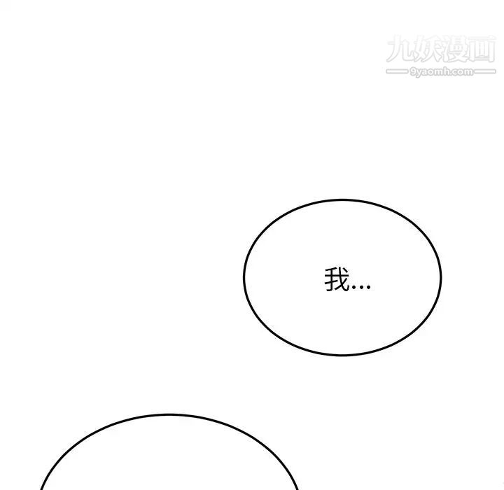 机器娃娃第35话