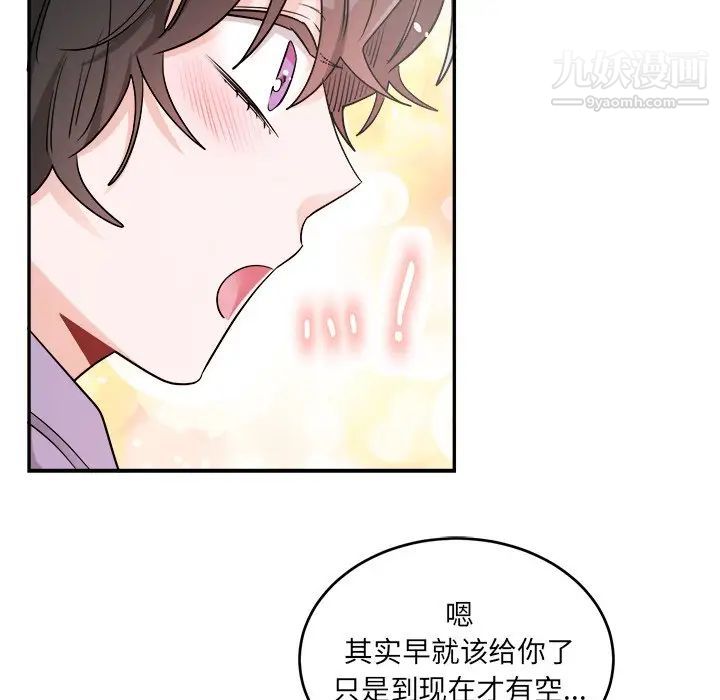 机器娃娃第36话