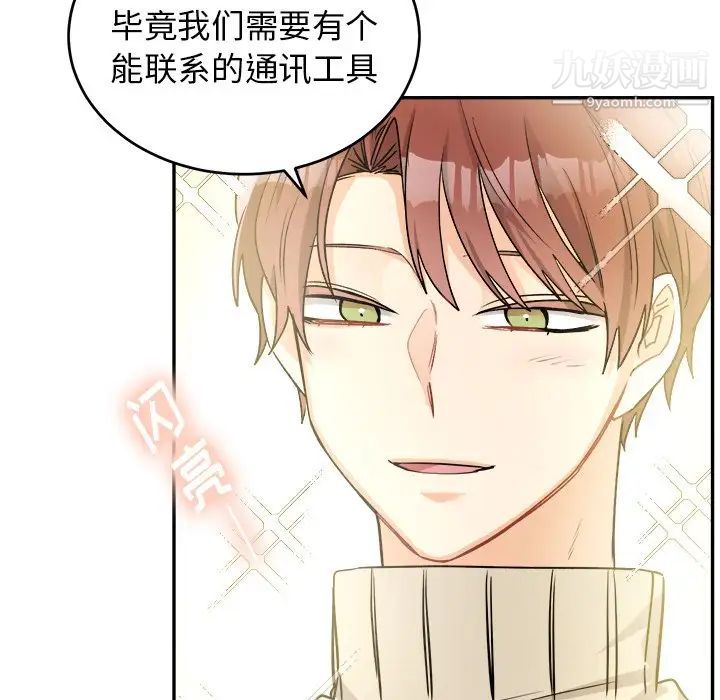 机器娃娃第36话