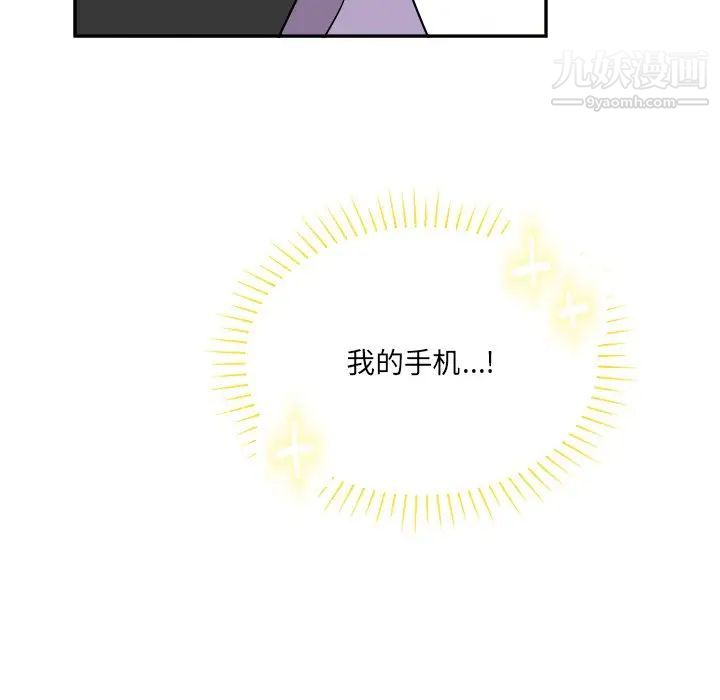 机器娃娃第36话