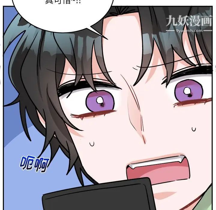 机器娃娃第36话