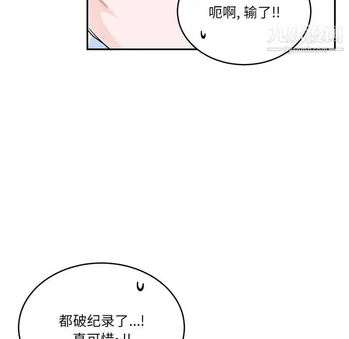 机器娃娃第36话