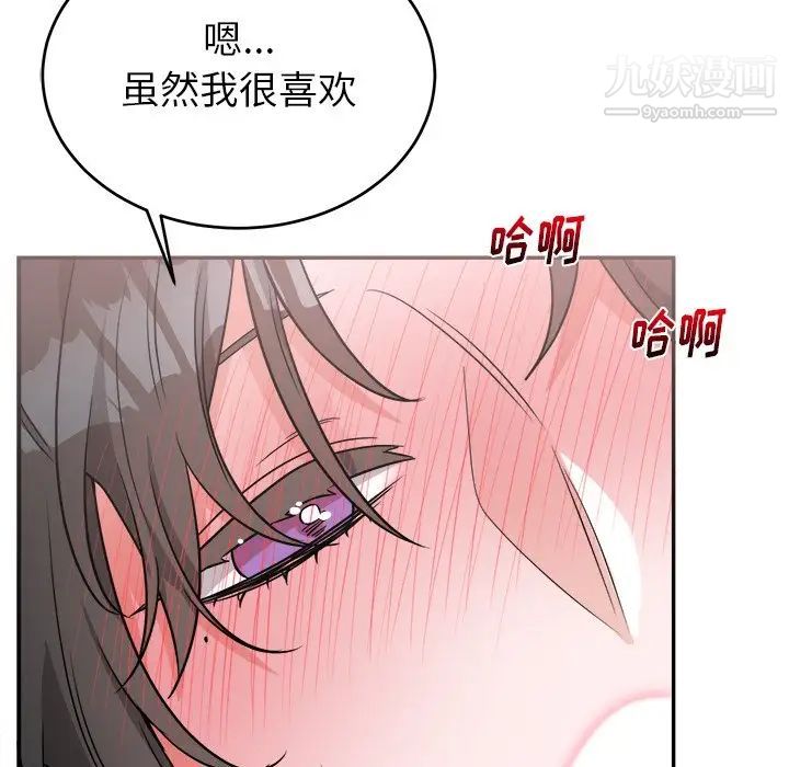 机器娃娃第37话