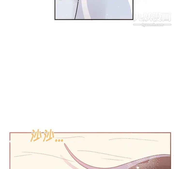 机器娃娃第37话
