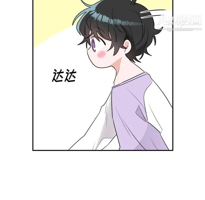 机器娃娃第37话