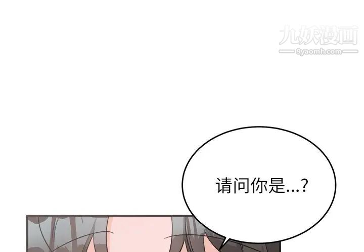 机器娃娃第38话